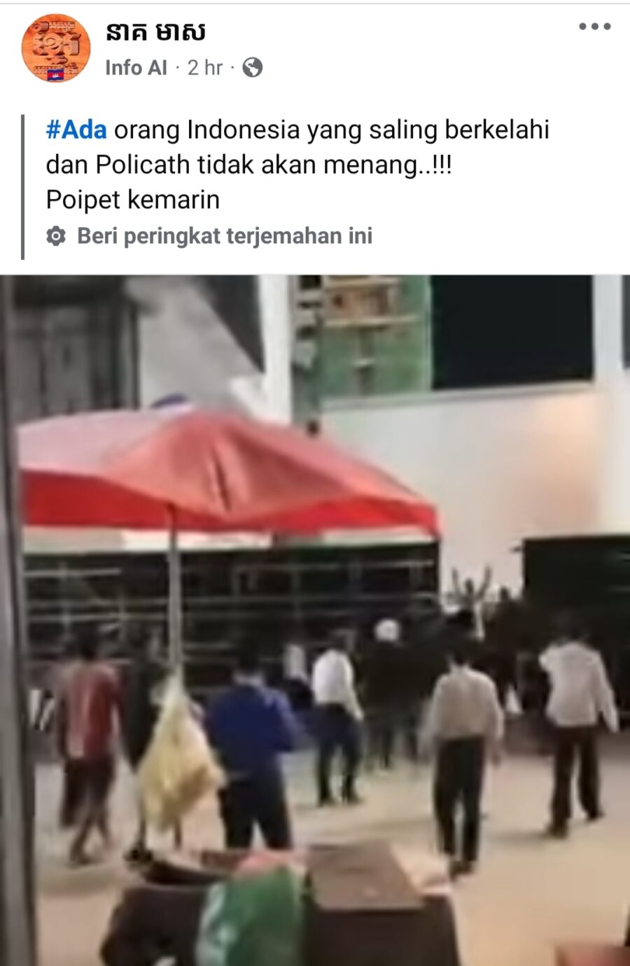 Keributan Warga Indonesia di Poipet, Kamboja Saat Perayaan HUT ke-80 R